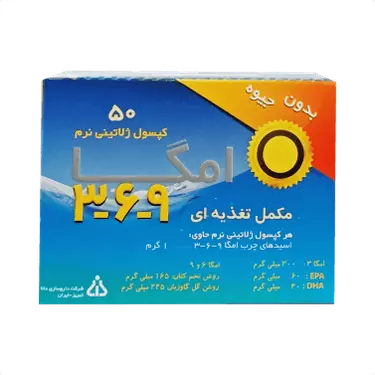 کپسول نرم امگا 3.6.9 مکمل تغذیه ای بدون جیوه 50 عددی دانا